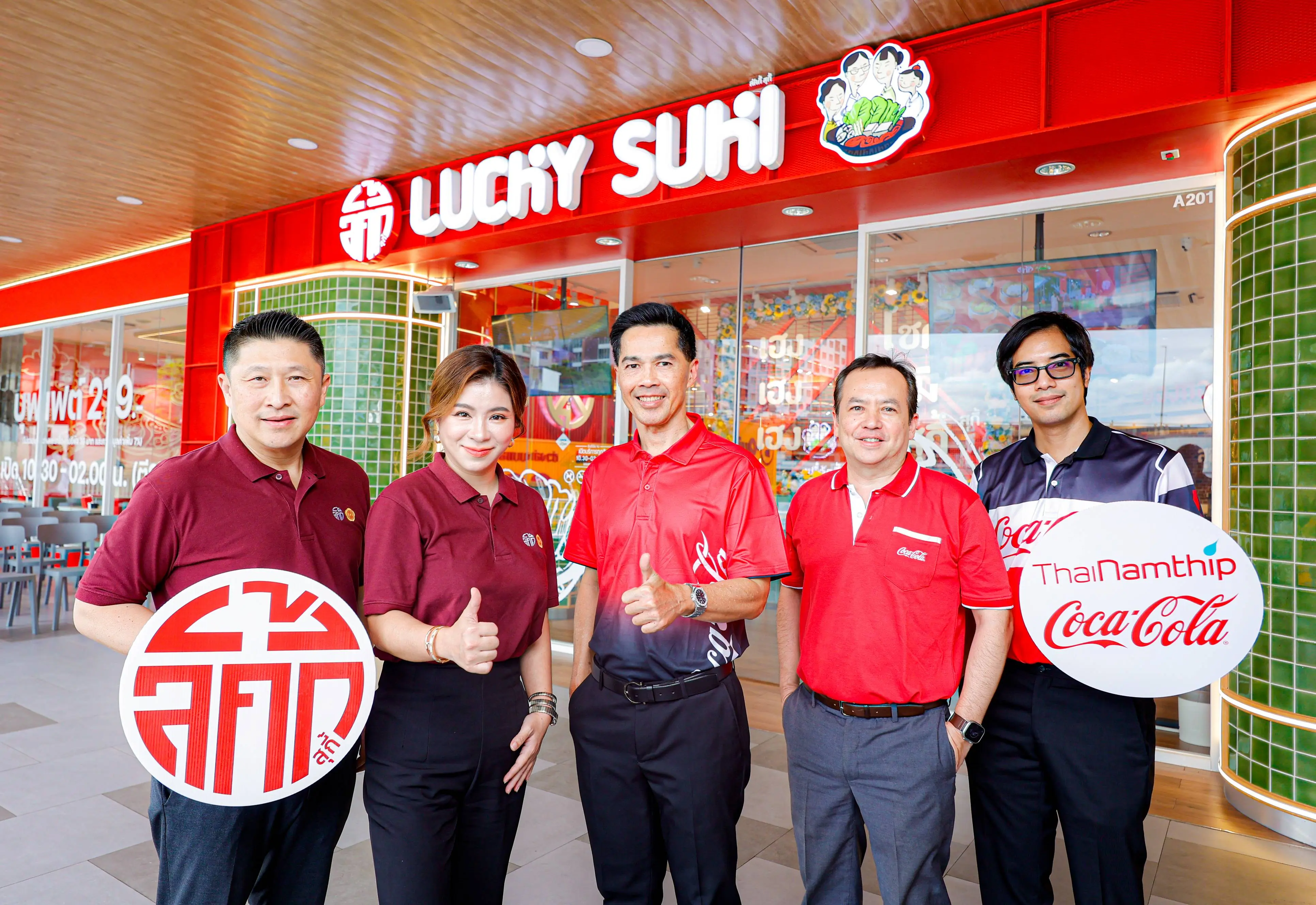 “ไทยน้ำทิพย์ โคคา-โคล่า” จับมือ “ลัคกี้ สุกี้” เป็ | ThaiNamthip Coca-Cola